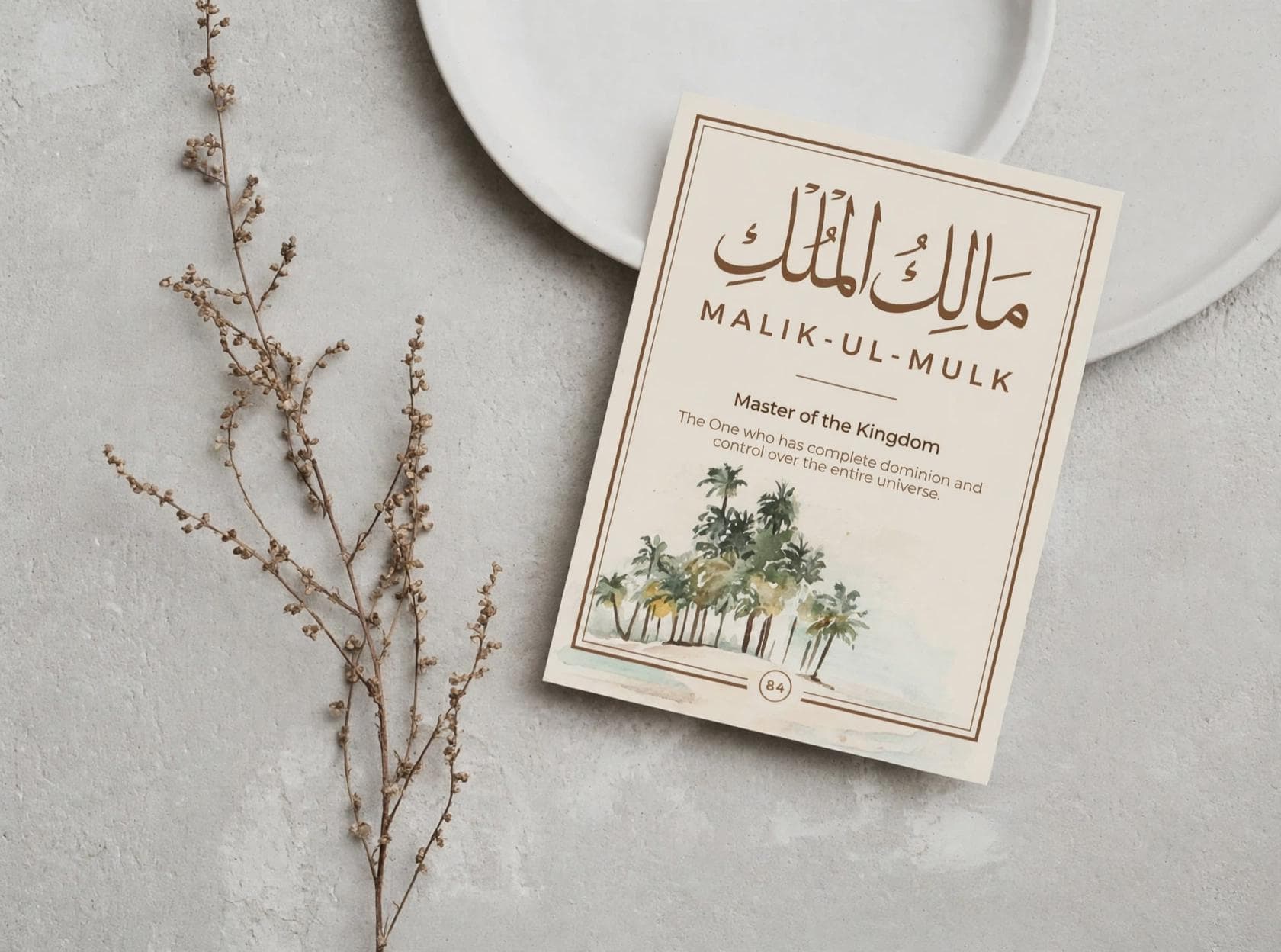 99 Names of Allah Flashcards for Kids | Islamic Educational Printable (PDF) - image 4
