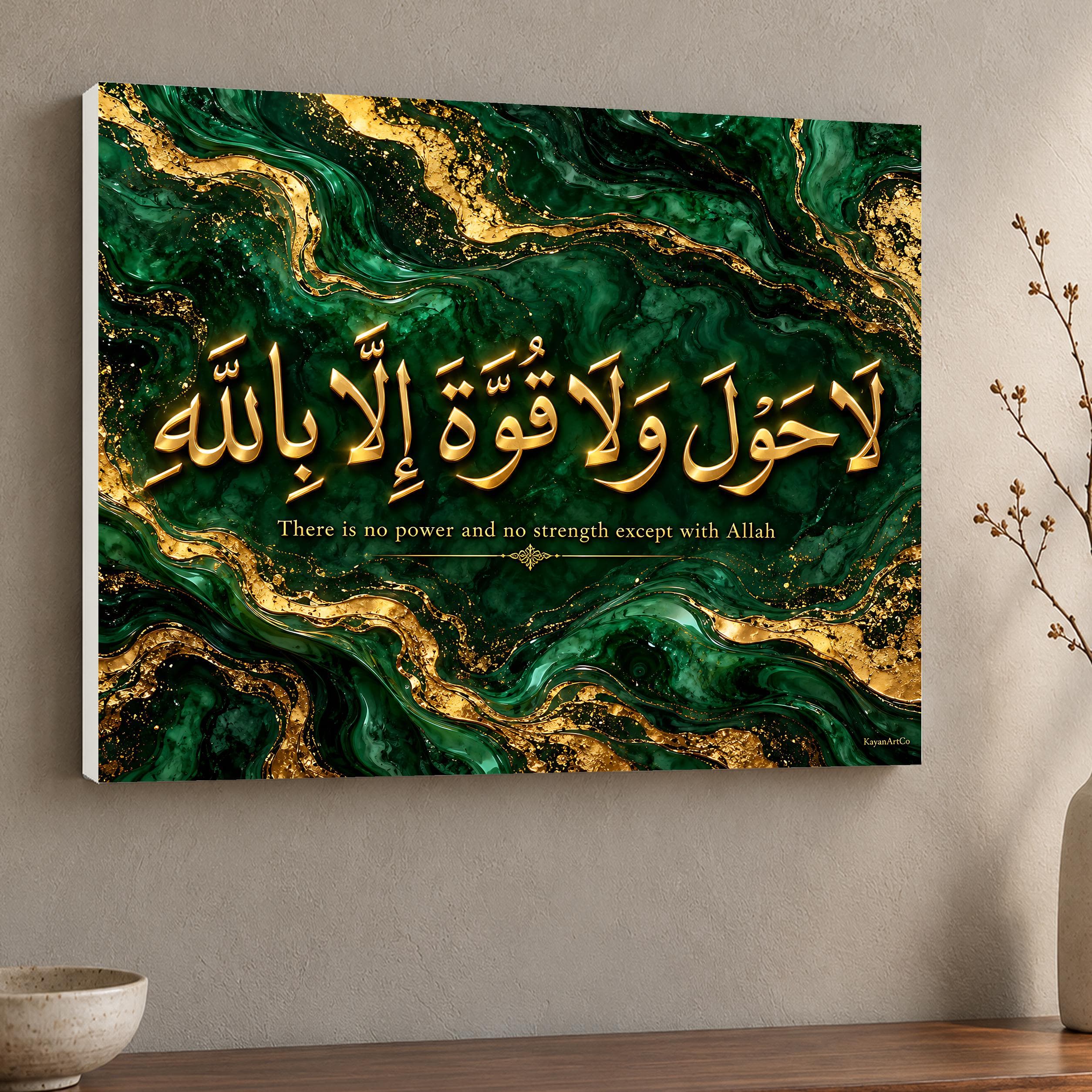 Emerald Green Marble-Effect Canvas, Gold-Tone Arabic Calligraphy, Islamic Art Print