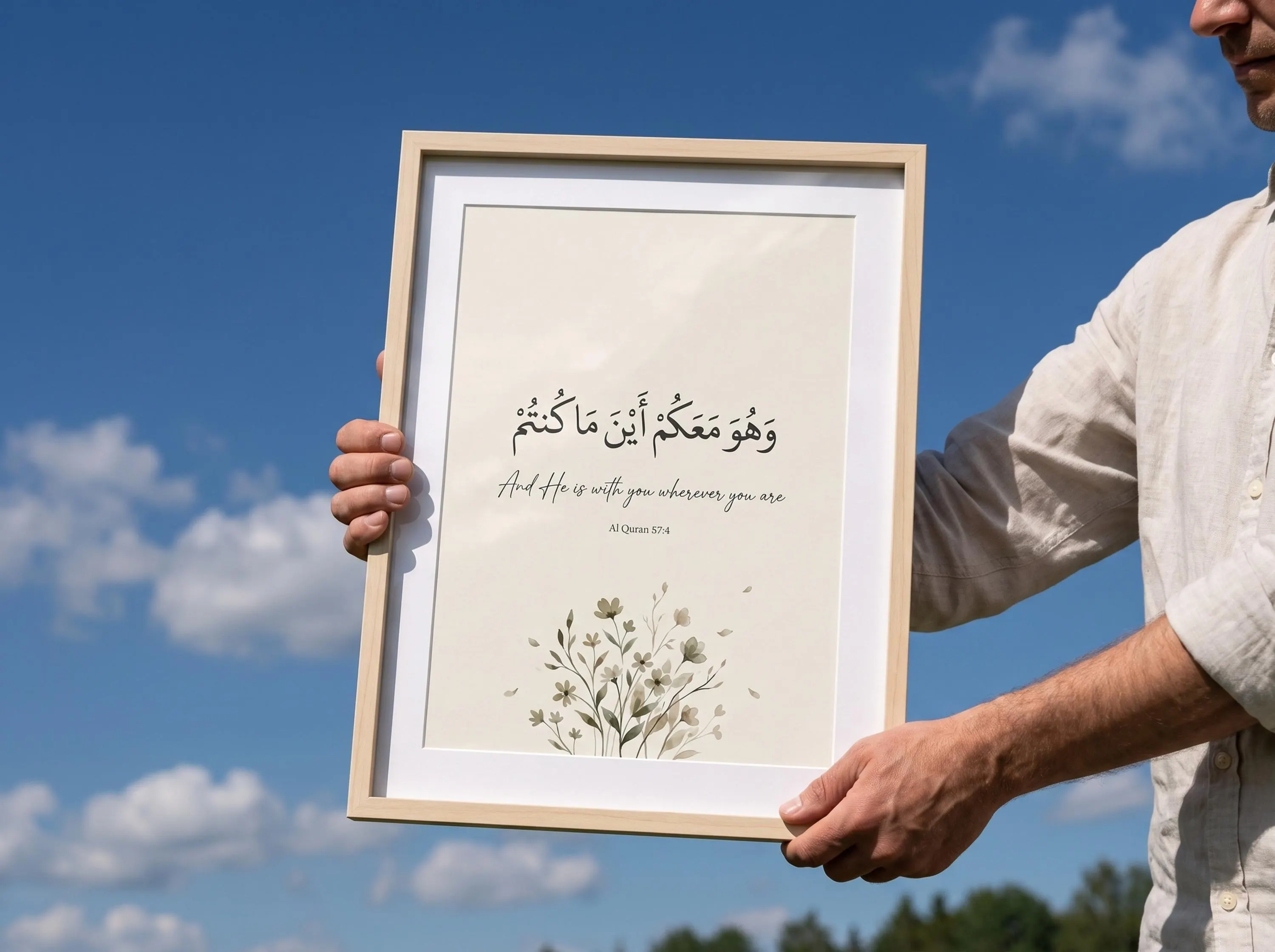 Quran 57:4 Islamic Wall Art | He Is With You Wherever You Are | Surah Al-Hadid | Neutral Muslim Home Decor | Arabic Calligraphy Printable