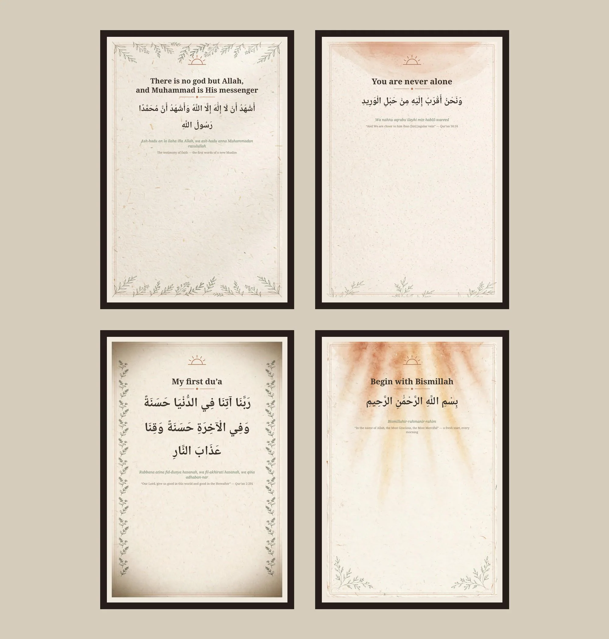 New Muslim Gift Set of 4, Revert Gift, Shahada Wall Art English (Digital Download) - image 3