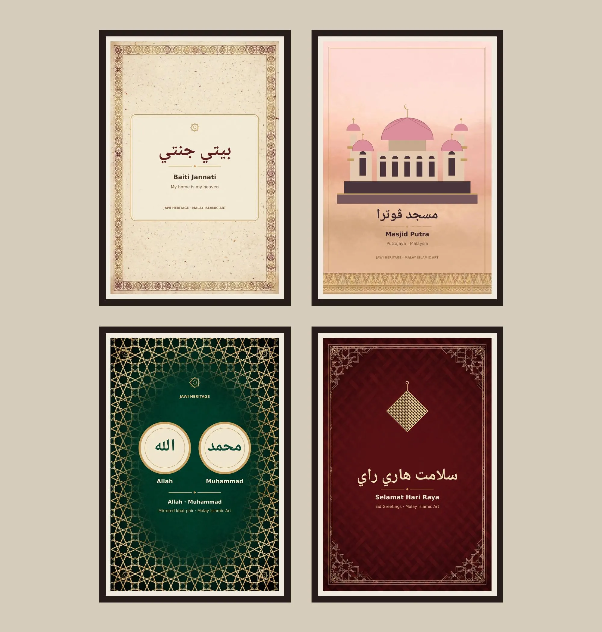 Jawi Heritage Set of 4, Malay Islamic Wall Art, Baiti Jannati, Hari Raya Decor (Digital Download) - image 3