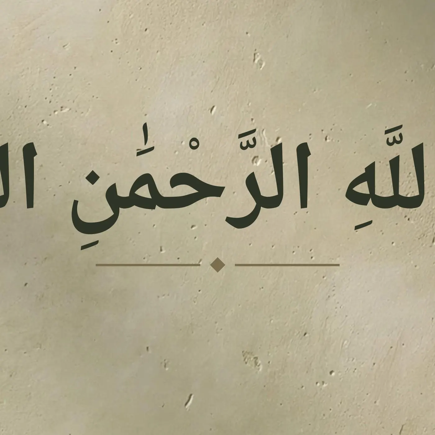 Ayatul Kursi Print, Islamic Calligraphy Wall Art, Quran Verse Decor for Muslim Home, Digital Download - image 5