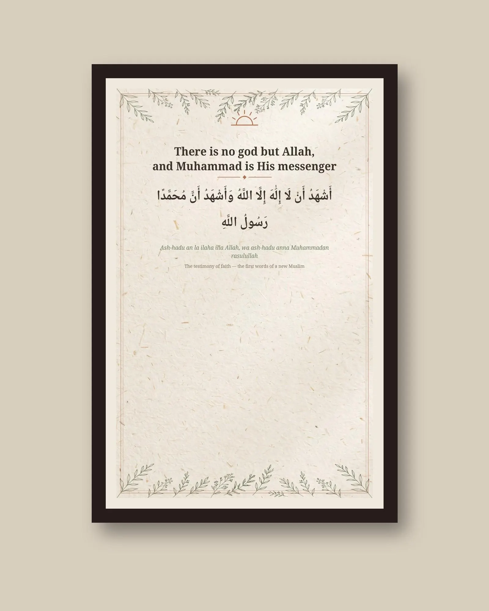 New Muslim Gift Set of 4, Revert Gift, Shahada Wall Art English (Digital Download)