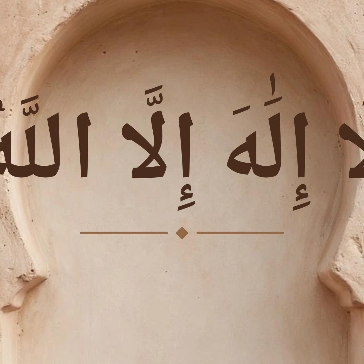 Islamic Wall Art Bundle 10 Prints, Gallery Wall Set, Quran Verse Calligraphy (Digital Download) - image 4
