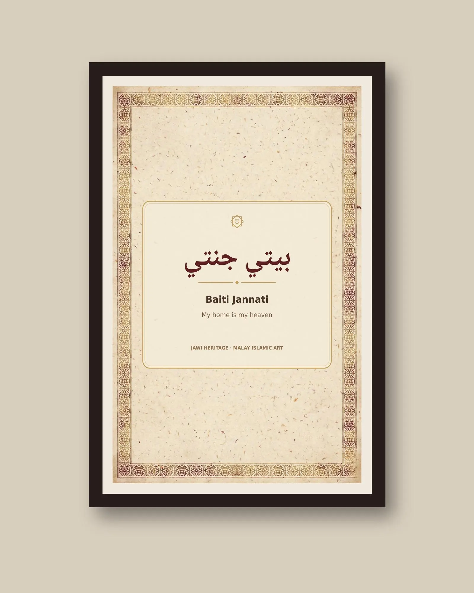 Jawi Heritage Set of 4, Malay Islamic Wall Art, Baiti Jannati, Hari Raya Decor (Digital Download)