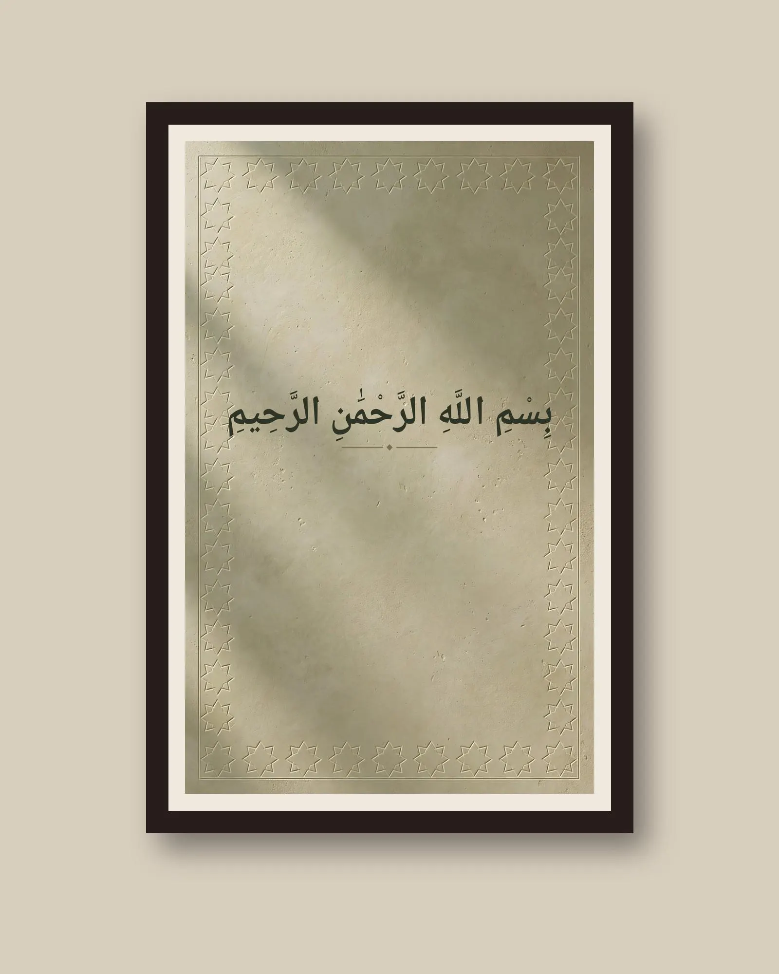 Ayatul Kursi Print, Islamic Calligraphy Wall Art, Quran Verse Decor for Muslim Home, Digital Download - image 3