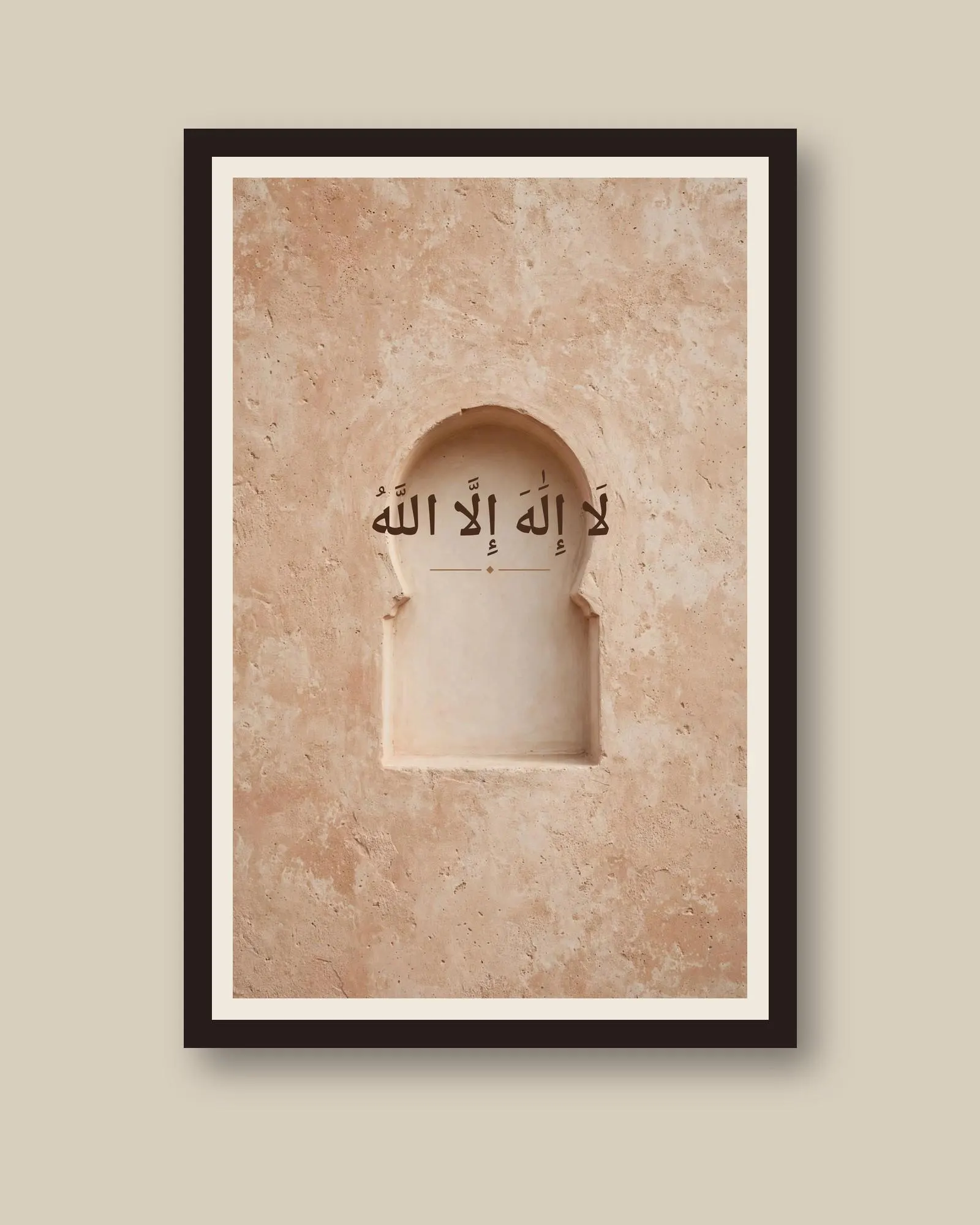 Islamic Wall Art Bundle 10 Prints, Gallery Wall Set, Quran Verse Calligraphy (Digital Download)