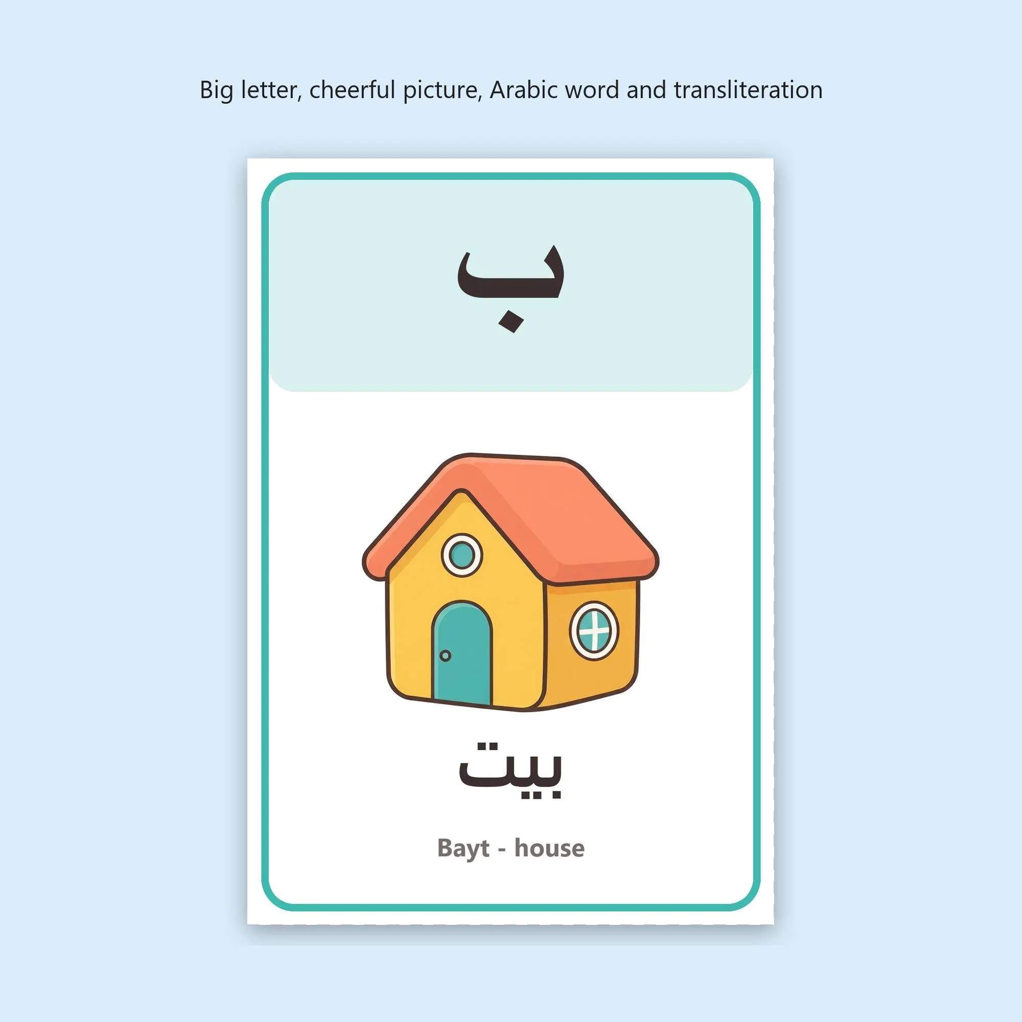 Arabic Alphabet Picture Flashcards for Kids | 28 Colour Cards, Memory Game and Wall Poster | Printable PDF A4 + US Letter | بطاقات الحروف - image 4
