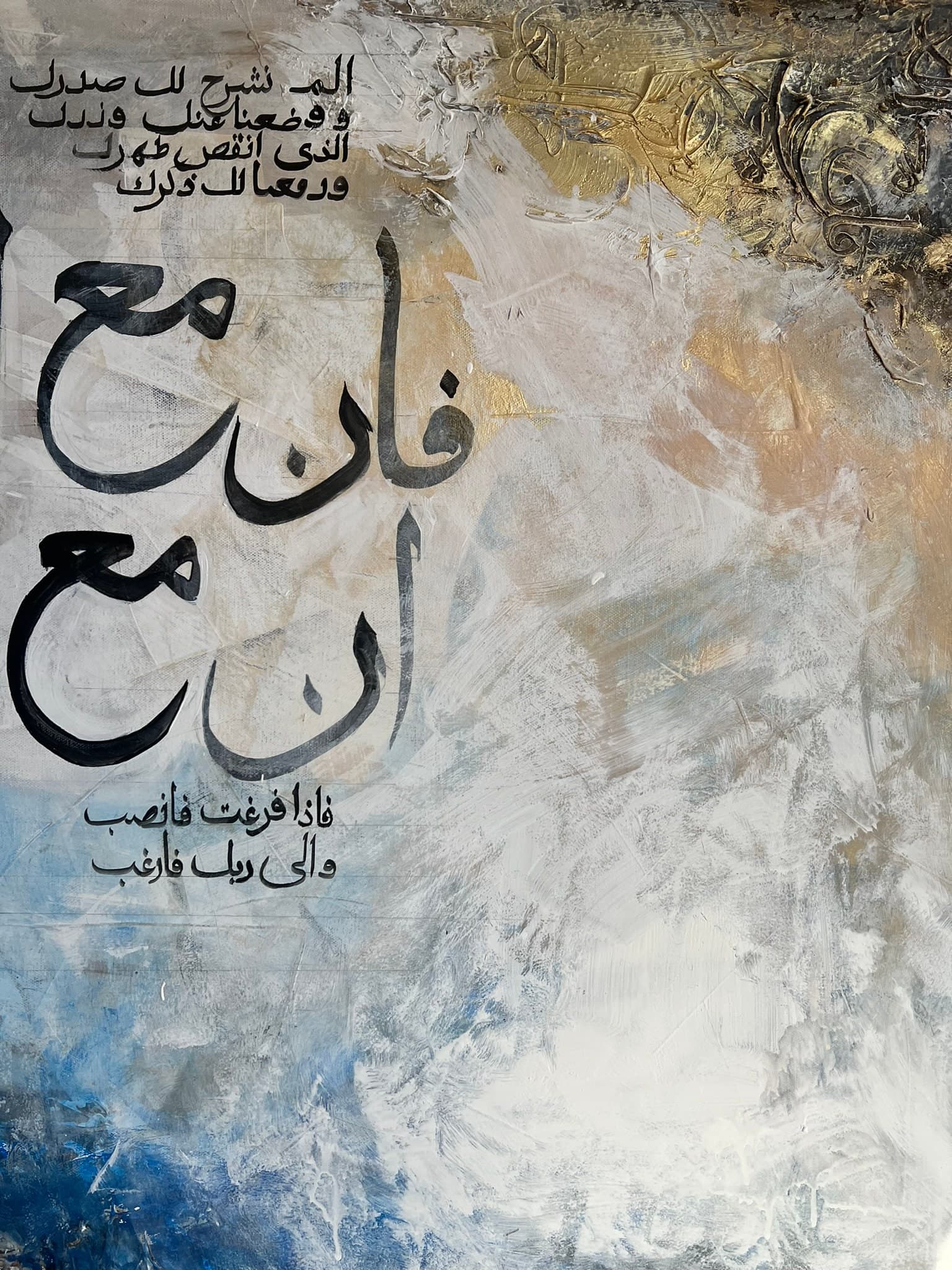 With every difficulty - image 4