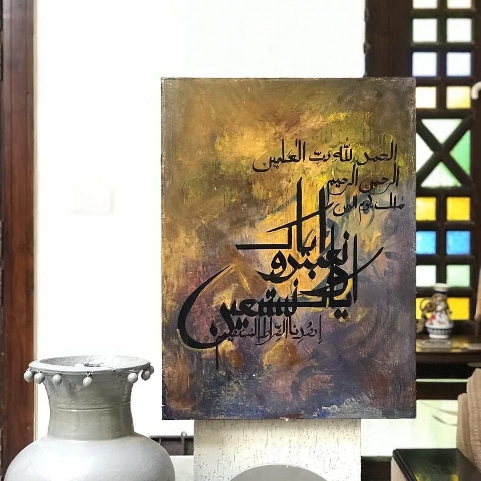Surah fatiha