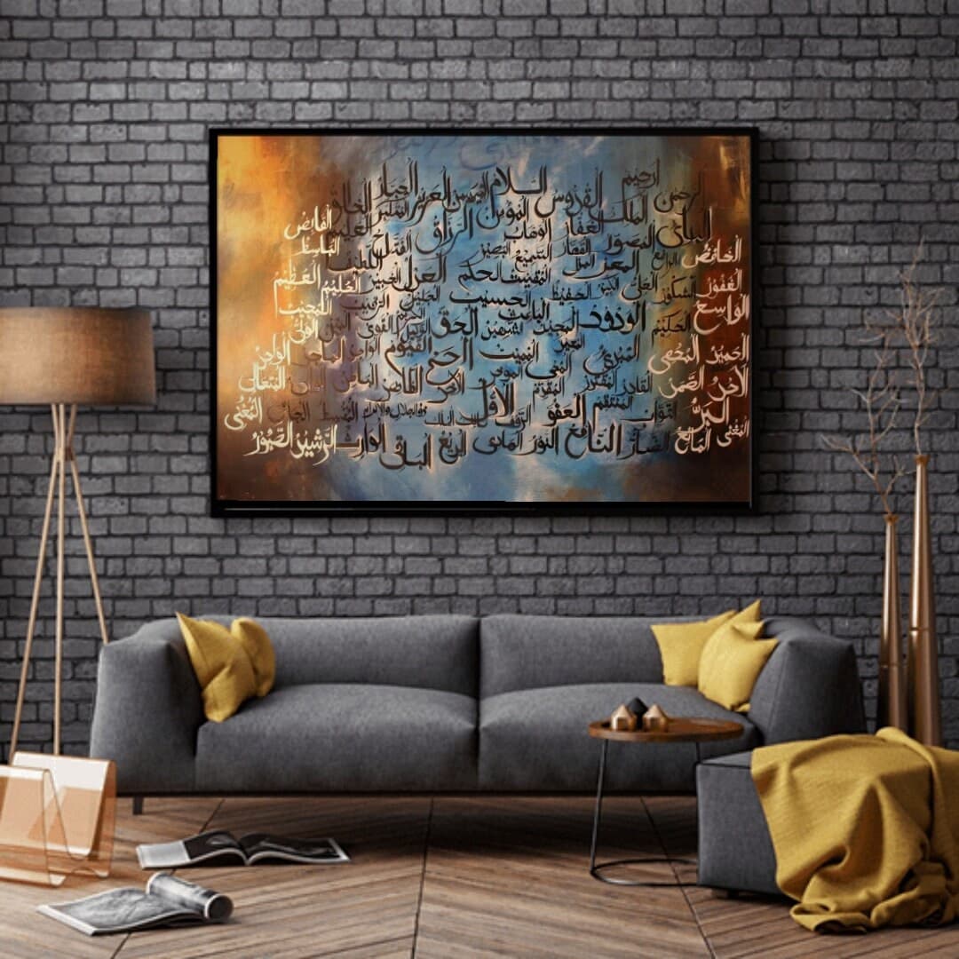 99 Names of Allah