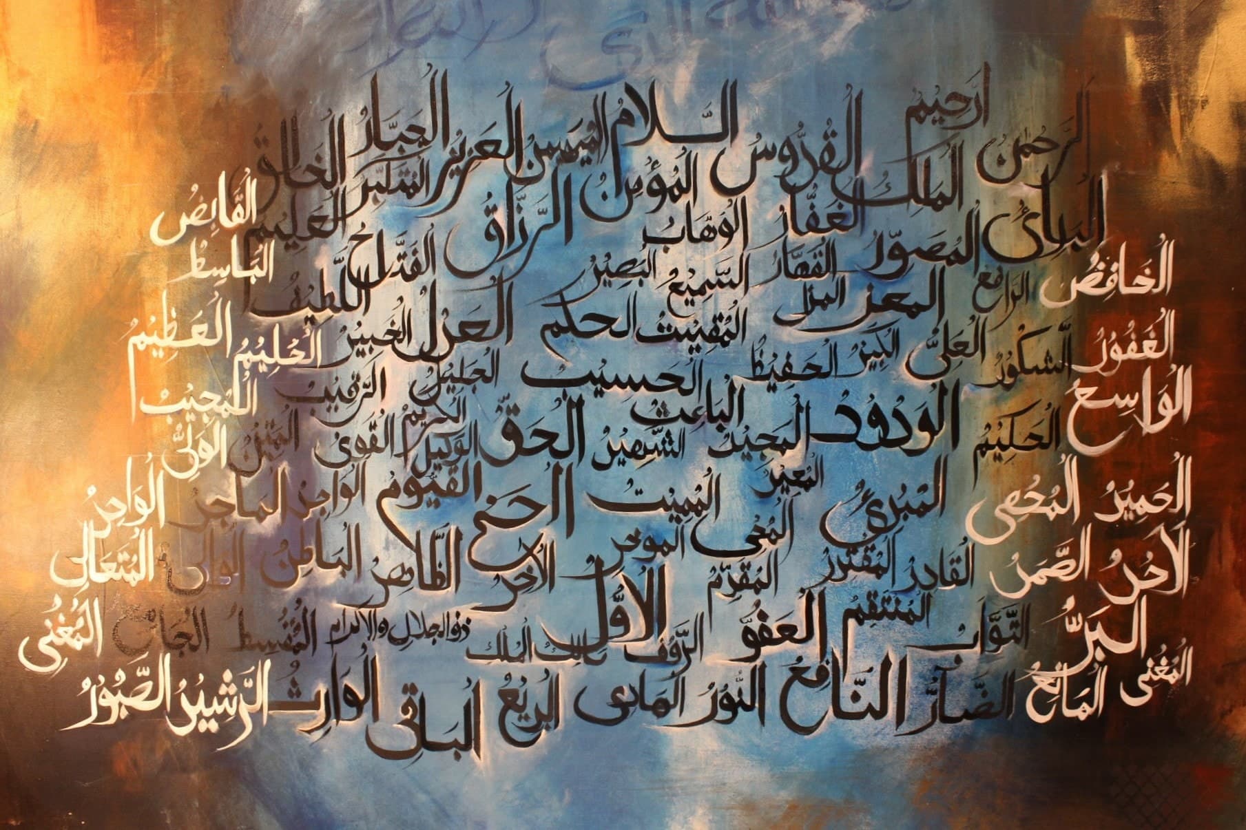 99 Names of Allah - image 3