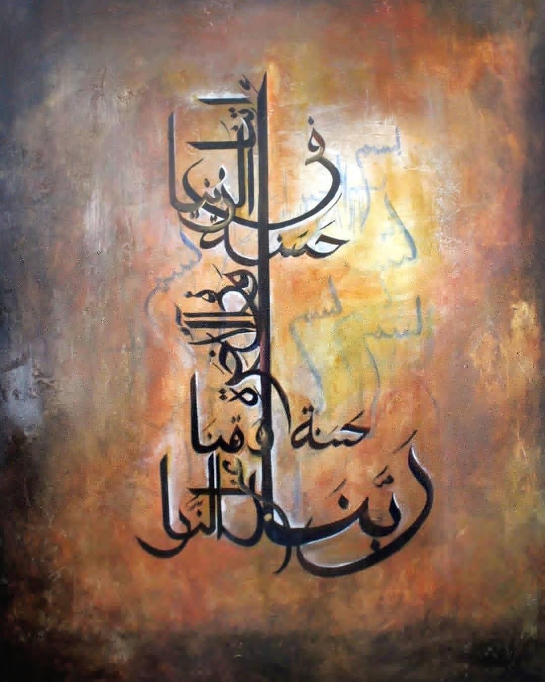 Allah is enough - image 3