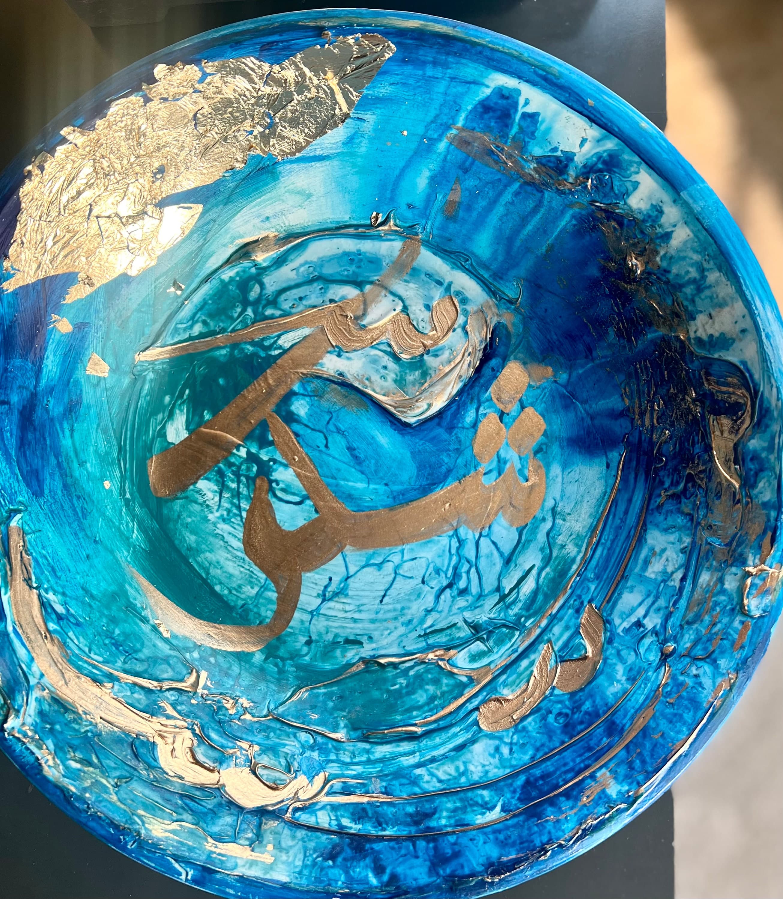 Shukar bowl