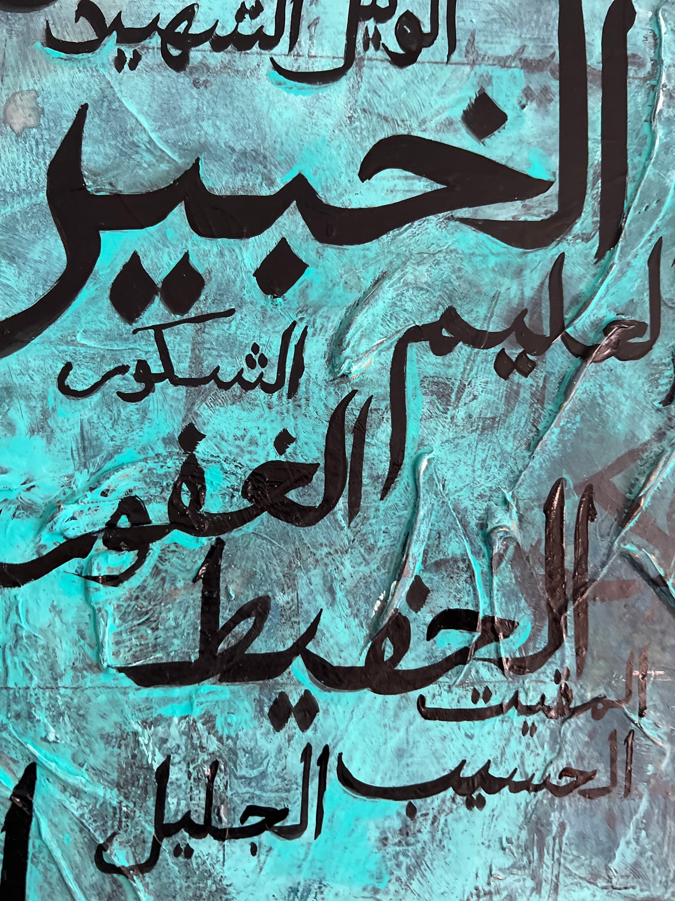 99 Names - image 3