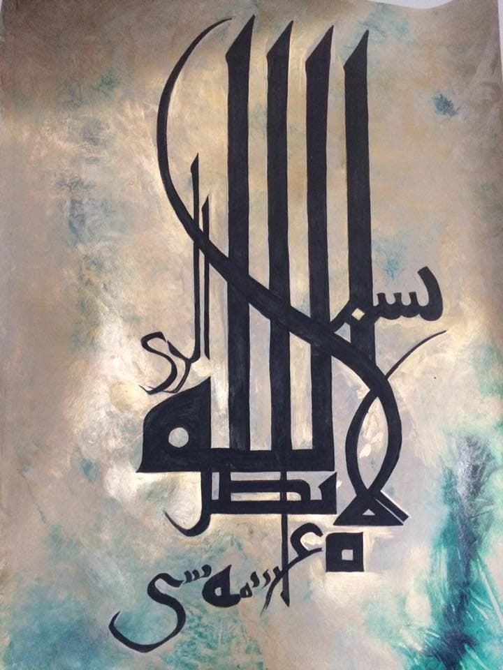 Protection prayer -- sold