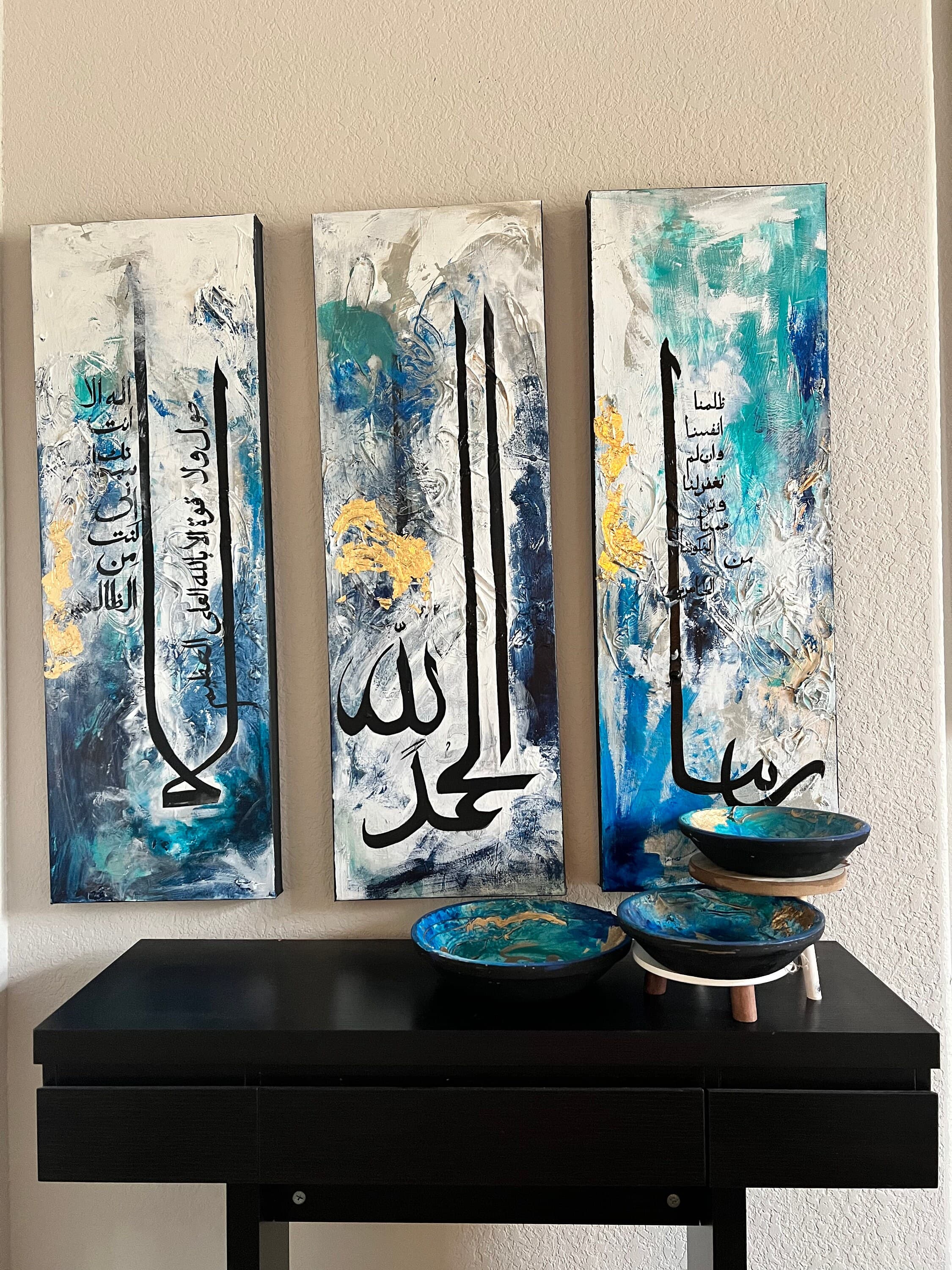 Your duas - image 3