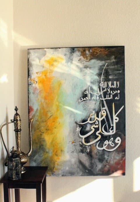 There is no true god except Allah -- sold - image 5