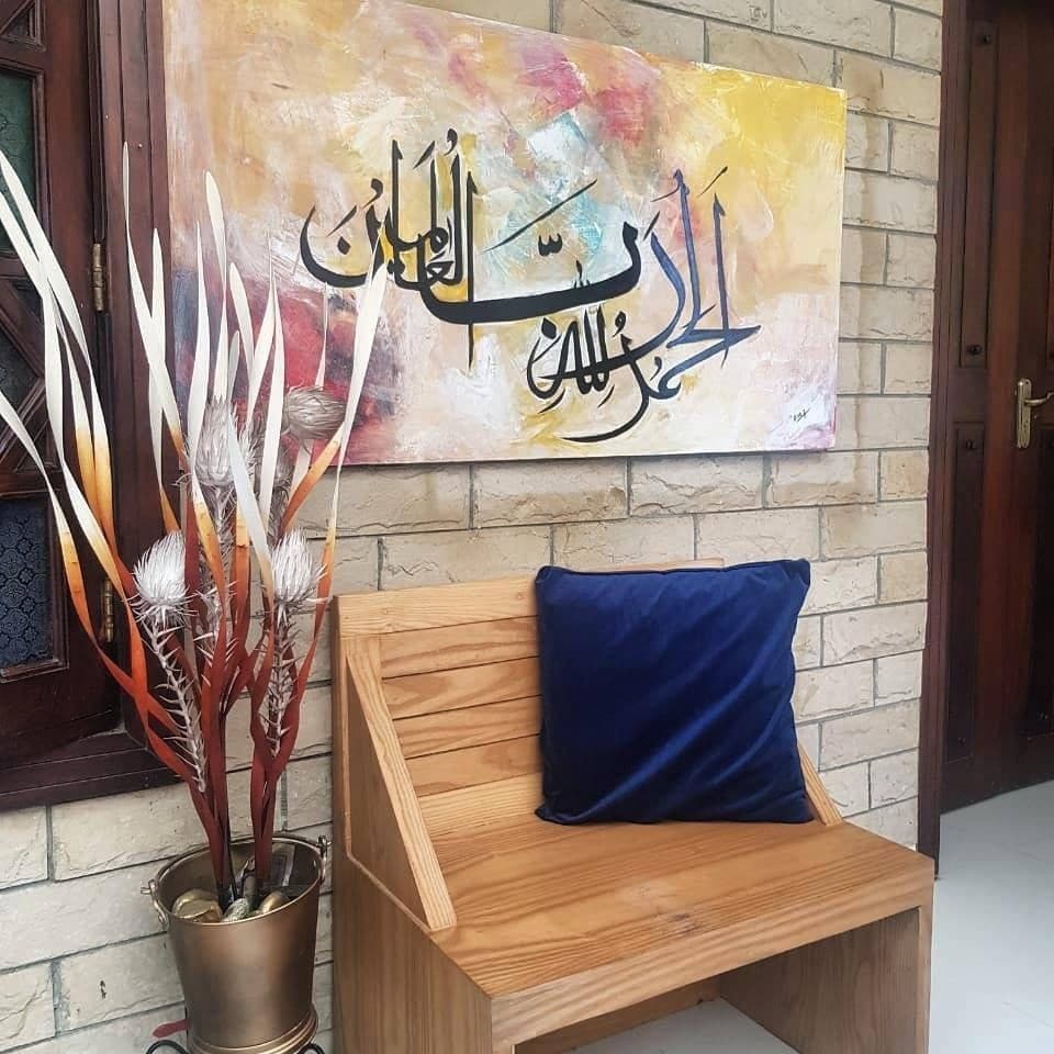 All praise belongs to Allah  -- sold