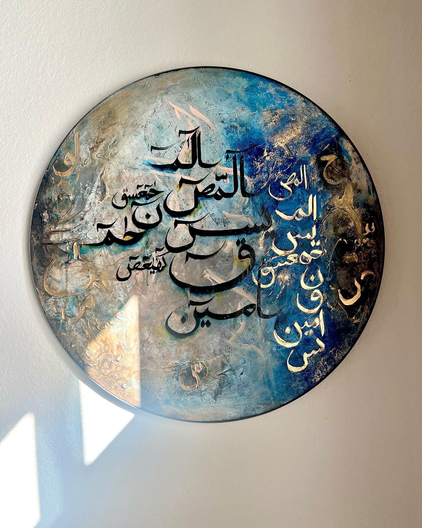 Luh e Quraani -- sold