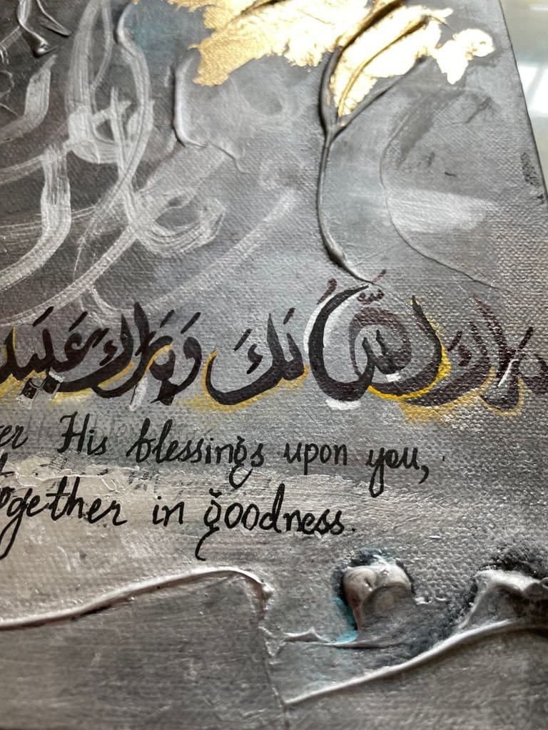 Prayer for Newly Married - image 4