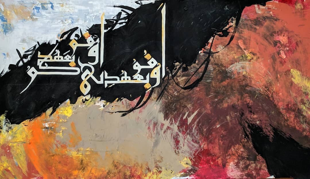 Awufu Bi aahdi - image 3
