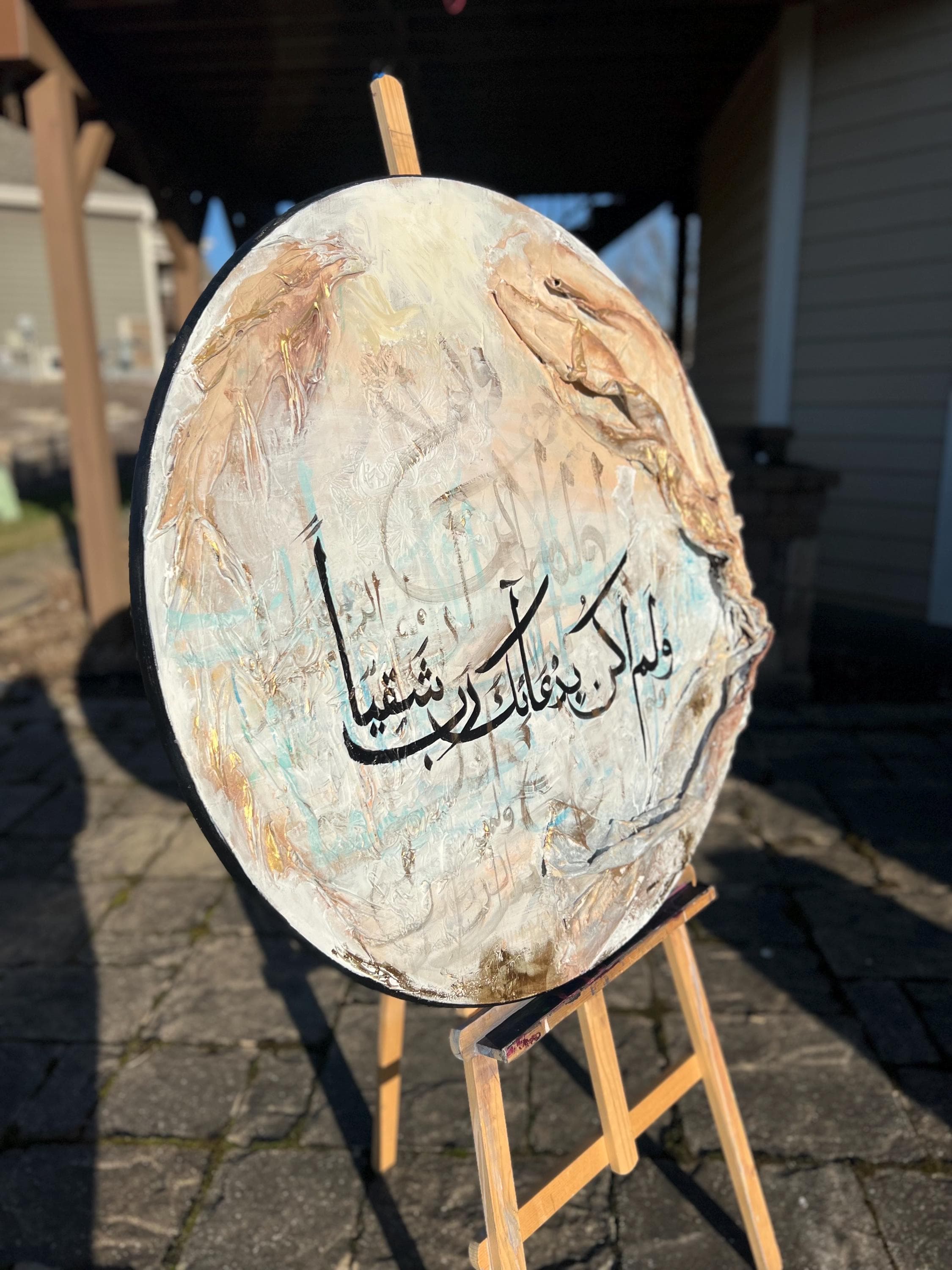 Zakariya’s Dua - image 5