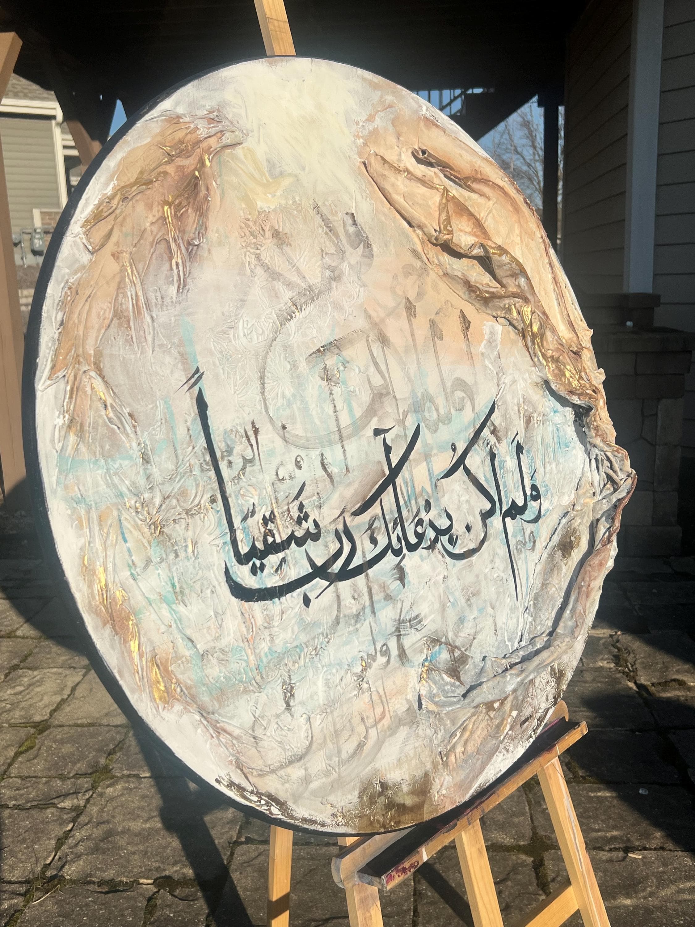 Zakariya’s Dua - image 4