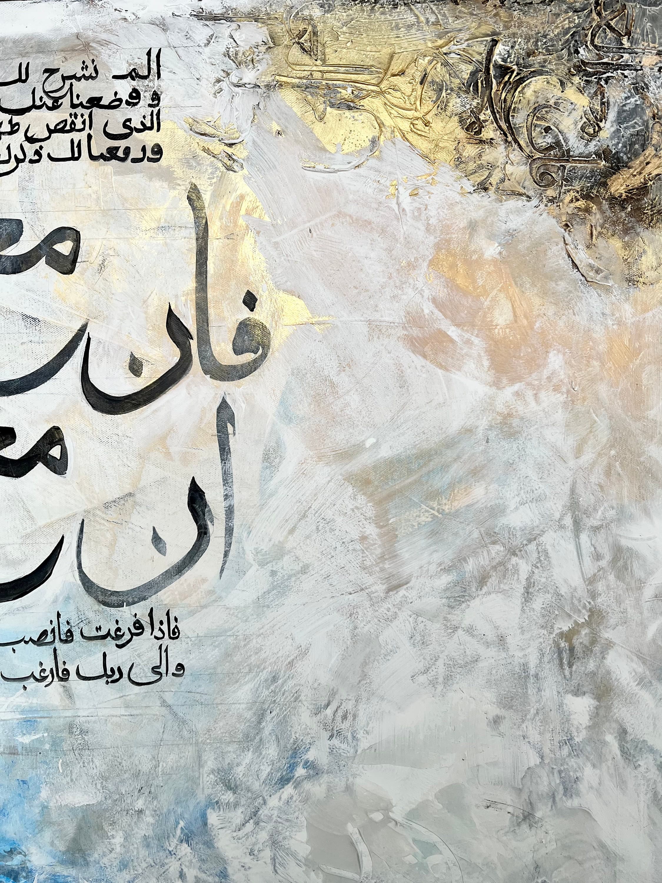 Ease with difficulty - image 5
