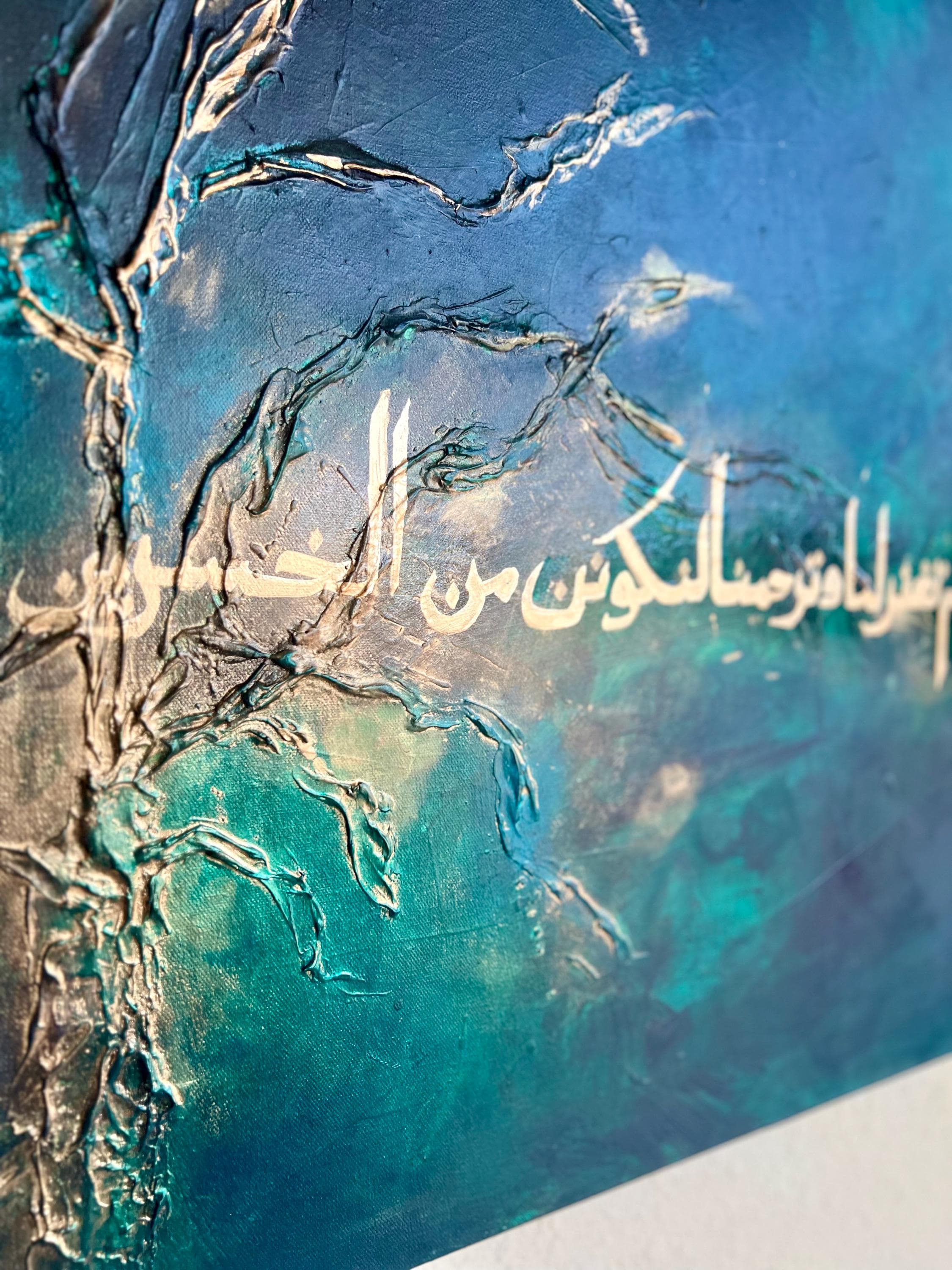 Musa’s Prayer - image 4