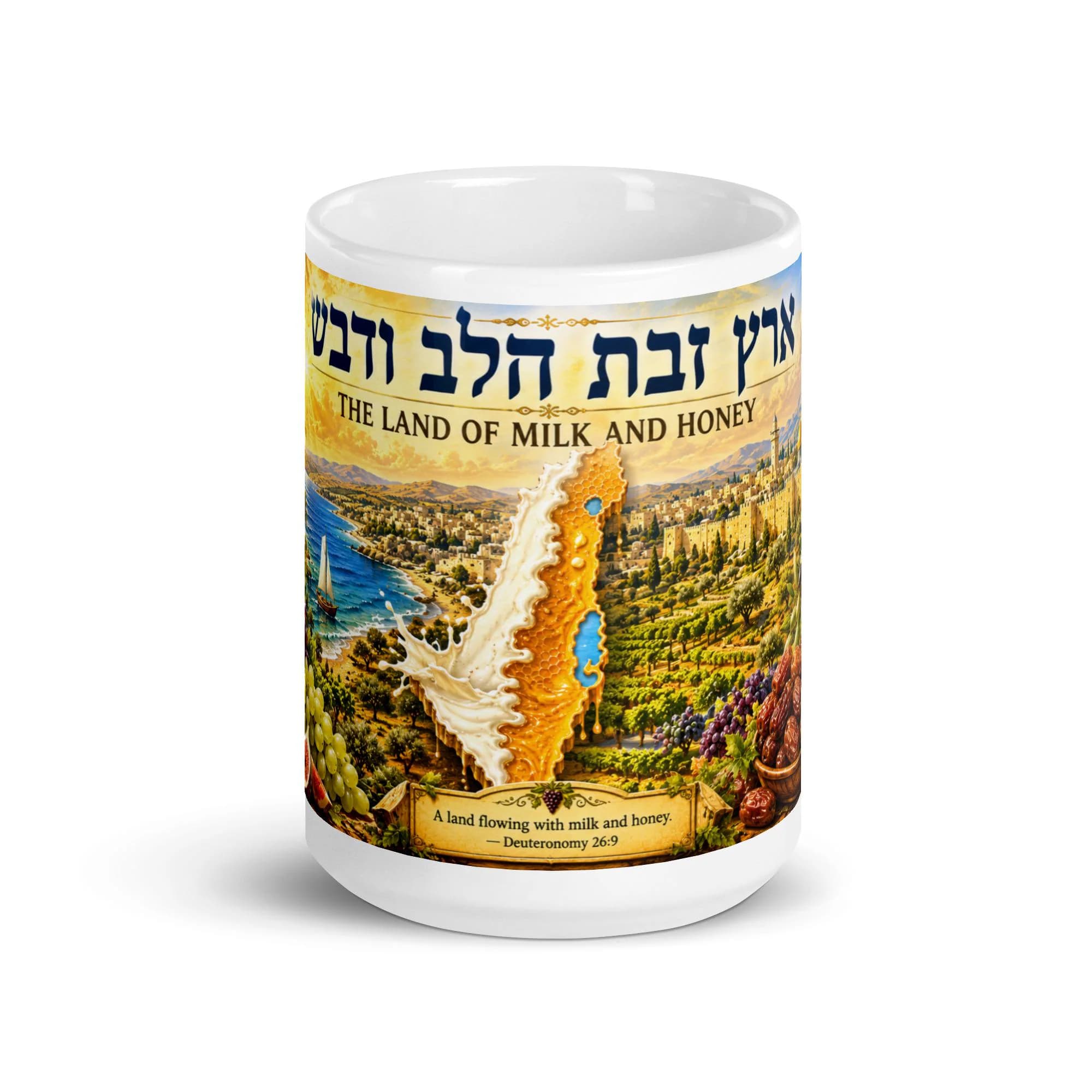 Land of Milk and Honey Coffee Mug – Israel Mug – Jewish Gift – Judaica Drinkware – Hebrew Israel Cup – Biblical Israel Art – Zionist Gift