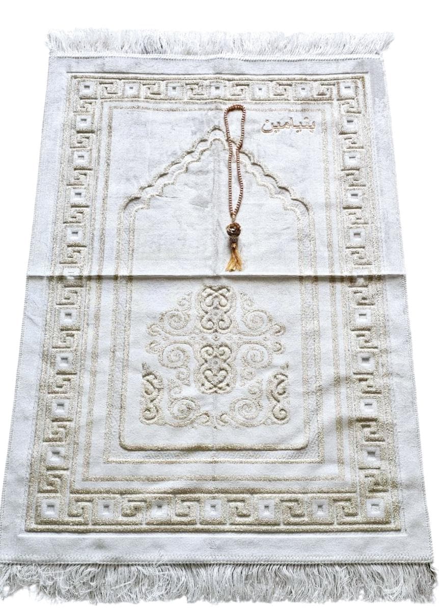 Personalised prayer mat, Customised prayer mat, Personalized prayer rug, Customized prayer rug with quran, Ramadan Eid Mubarak Umrah mushaf, Prayer rug with name, plain, velvet & single color, personalized prayer rug, Isimli seccade, سجادة مع الاسم