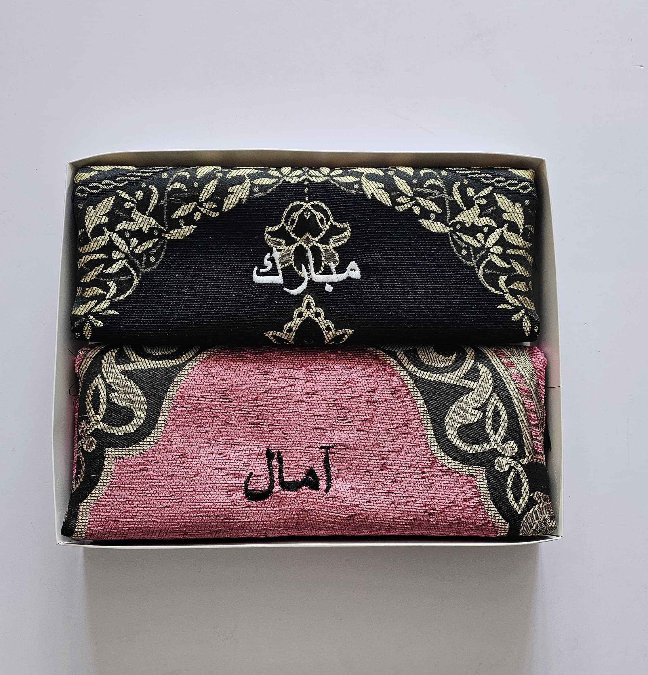 Personalized Islamic Gift Set: Quran, Prayer Rug, Tasbih, Oud - image 4