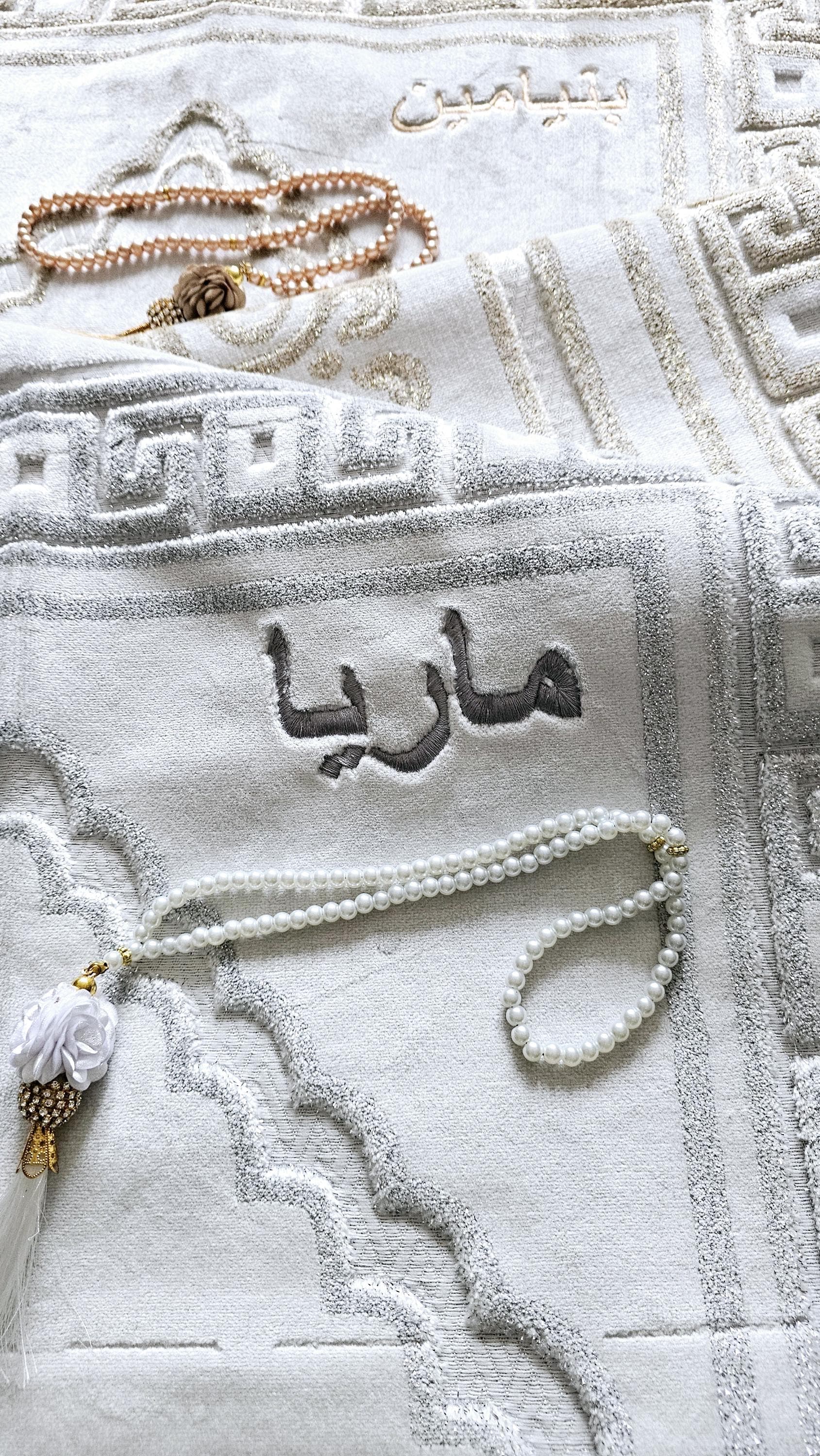 Personalised prayer mat, Customised prayer mat Personalized prayer rug, Customized prayer rug with Ramadan Eid Mubarak Umrah Hajj mushaf, Prayer rug with name, plain, velvet & single color, yaseen  Isimli seccade, سجادة مع الاسم 
mothers day gift, aqiqah gift, hajj mubarak, noble Quran, islamic gifts, islamic gifts london, muslim gifts, gifts for muslim people, muslim religious, islam gifting, eid gifts, koran gifts, kurani kerim sejadah, islamic prayer mats, islamic prayer rug islam prayer book