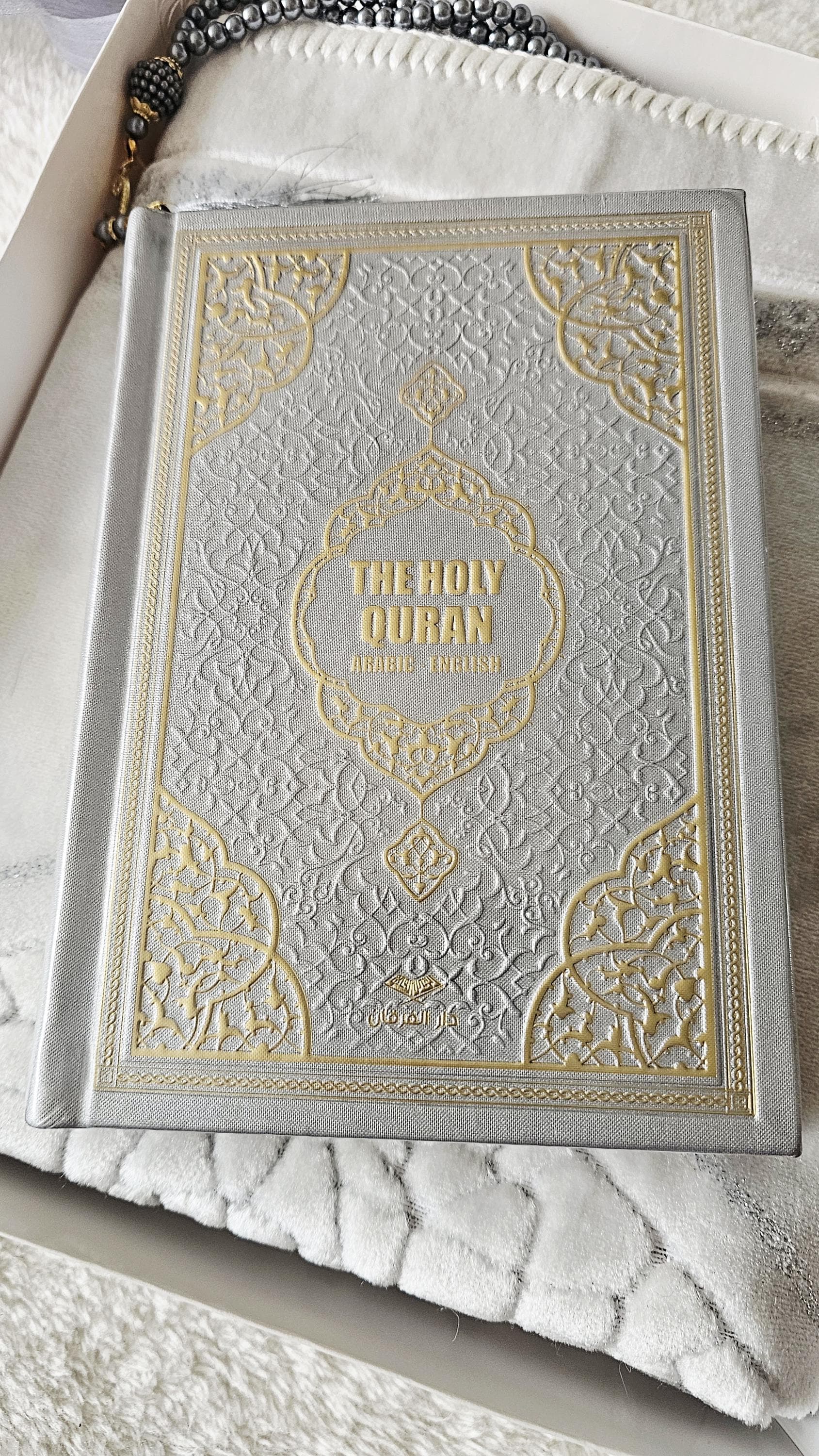 Personalised prayer mat, Customised prayer mat, Personalized prayer rug, Customized prayer rug with quran, Ramadan Eid Mubarak Umrah mushaf, Prayer rug with name, plain, velvet & single color, personalized prayer rug, Isimli seccade, سجادة مع الاسم , English Arabic quran set,