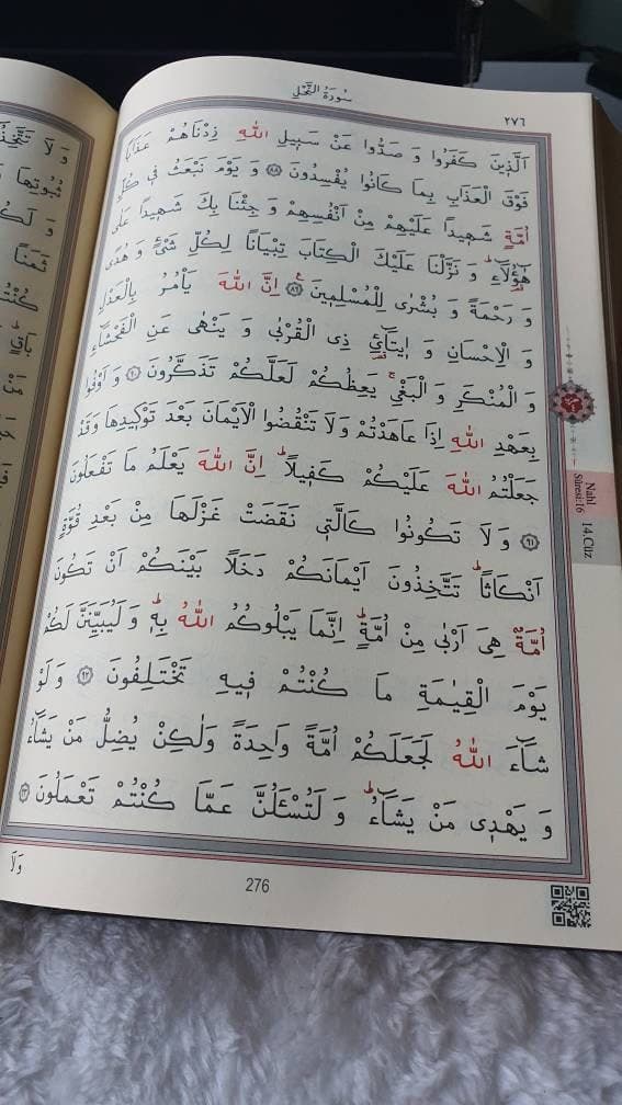 Leather Quran Book (17x12cm): Uthmani Script, Islamic Gift - image 5