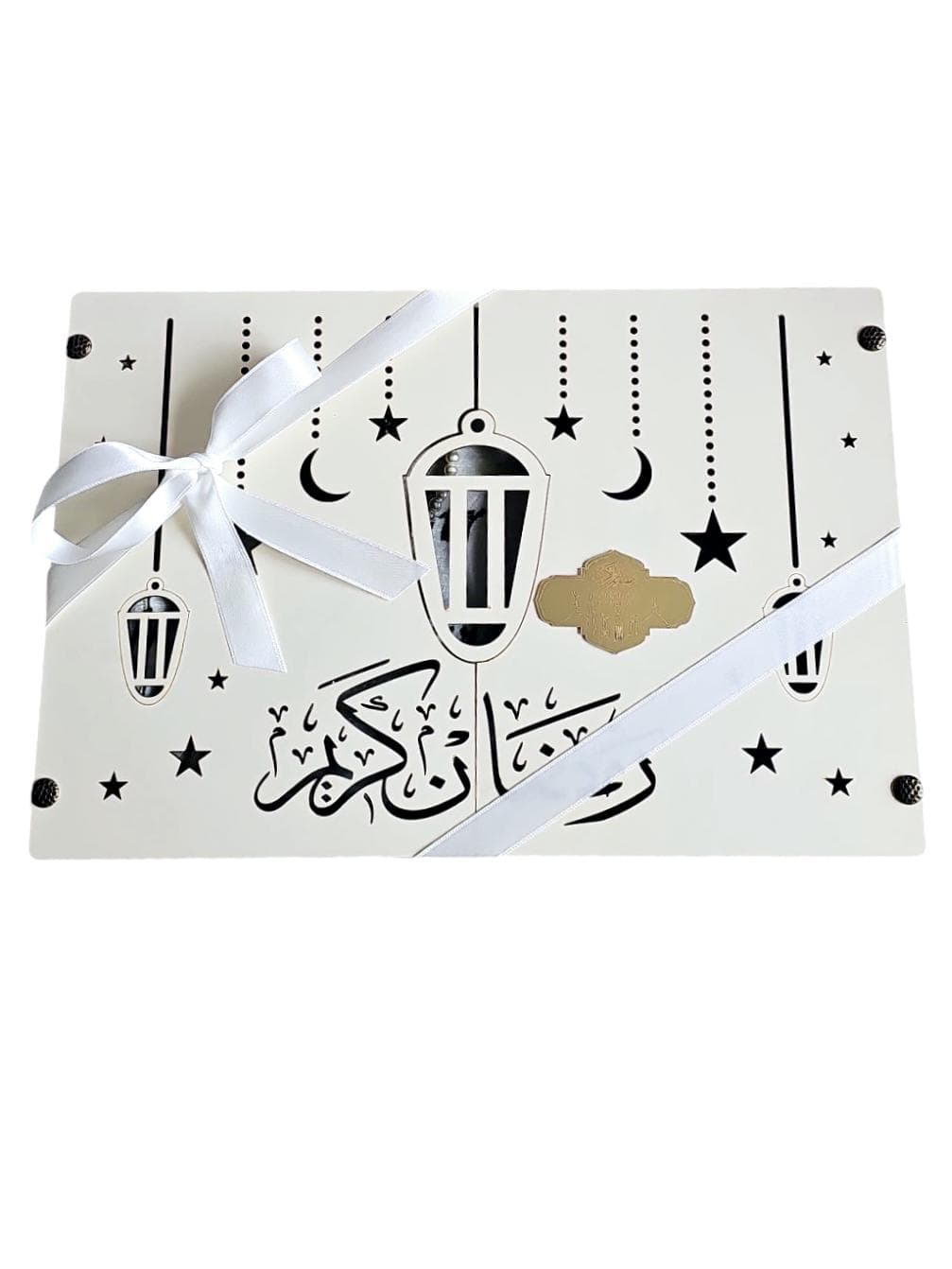 Personalizedislami Muslim Wooden boxed Gift Set, Customised Prayer Mat, Quran, Tasbeeh
