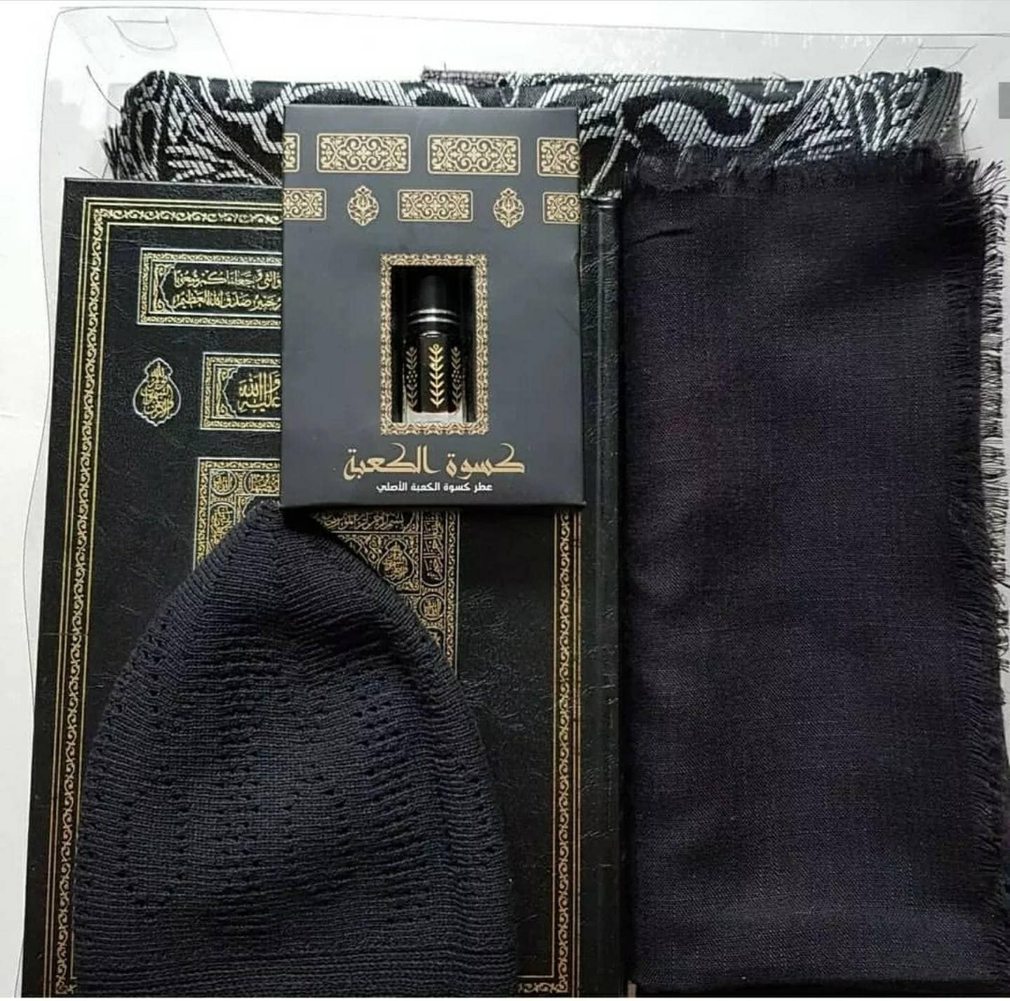 Kaaba Design Nikkah Gift Set: Quran, Prayer Rug, Tasbih - image 5