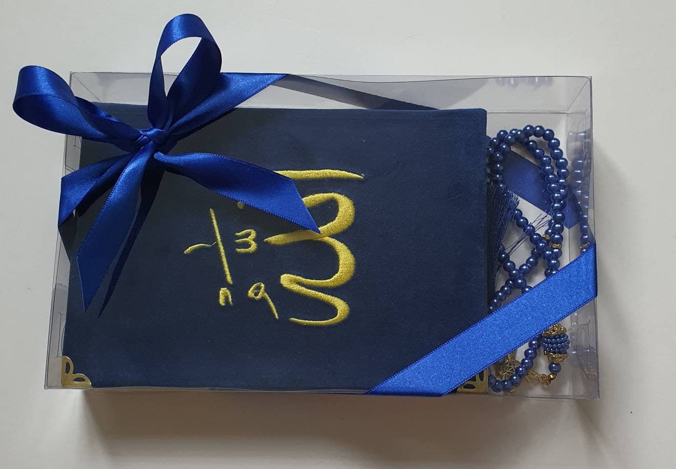 Velvet Quran: Embroidered Islamic Gift (20x15cm) - image 5