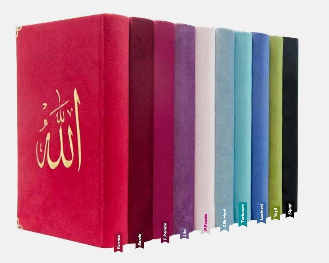 Velvet Quran: Embroidered Islamic Gift (20x15cm)