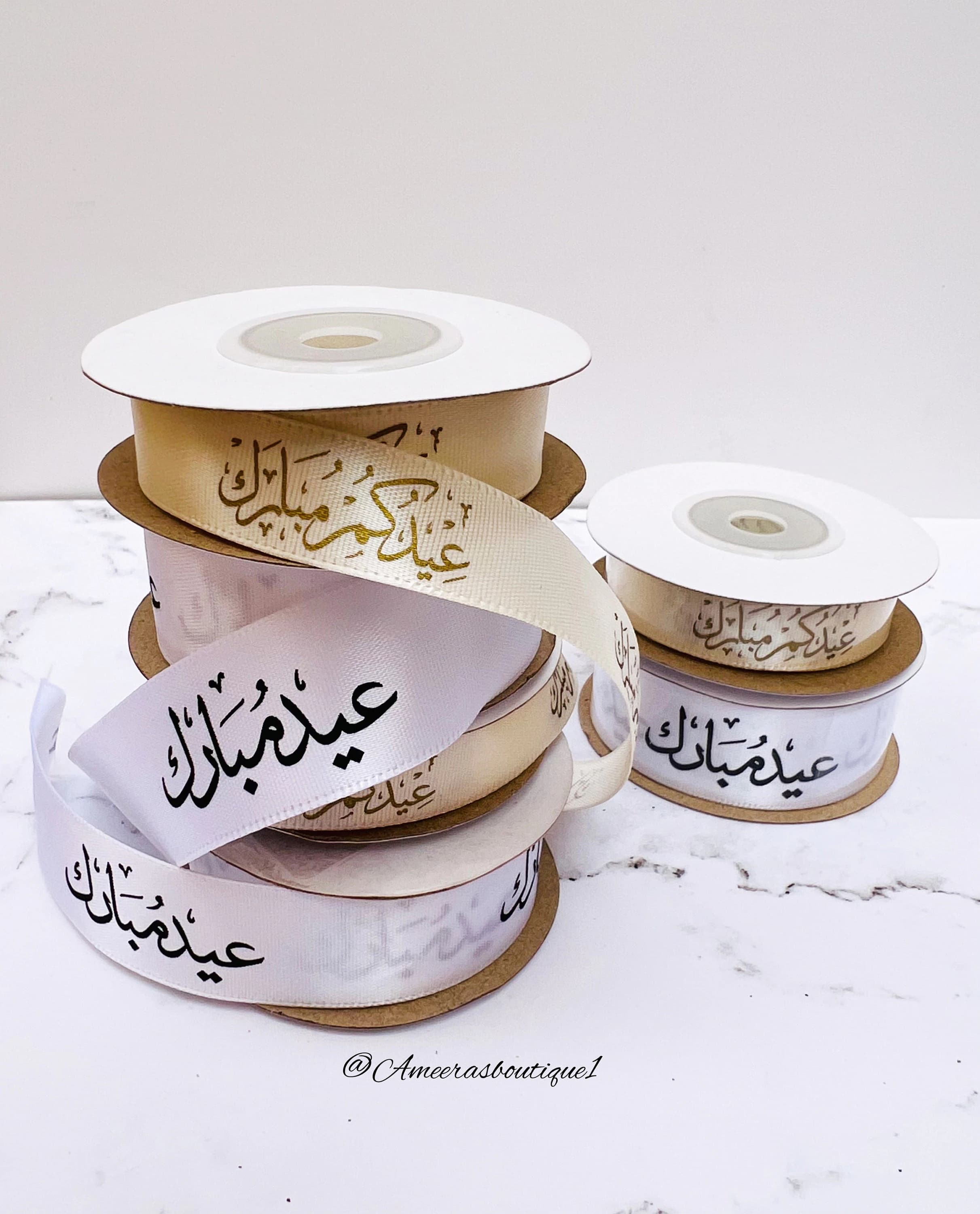 Eid mubarak Ribbon
