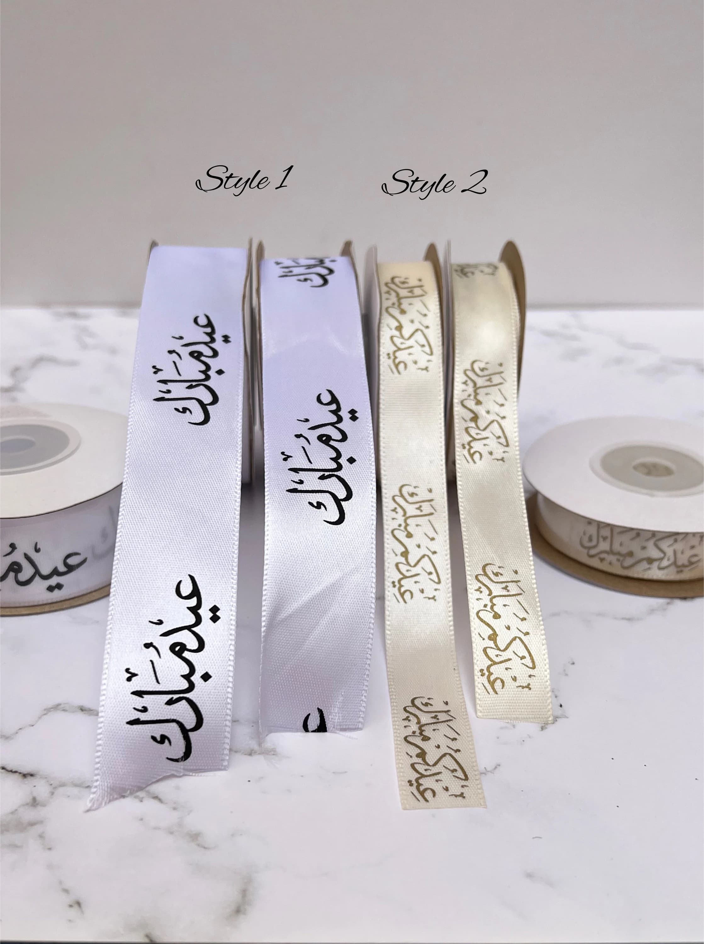 Eid mubarak Ribbon - image 2