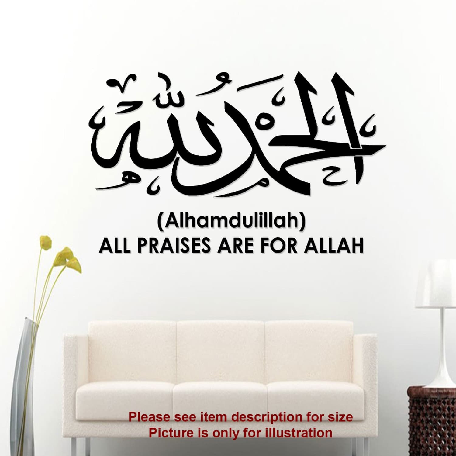 Alhamdulillah with English Muslim Wall Art Islamic Stickers Arabic Calligraphy Vinyl Decals D2
