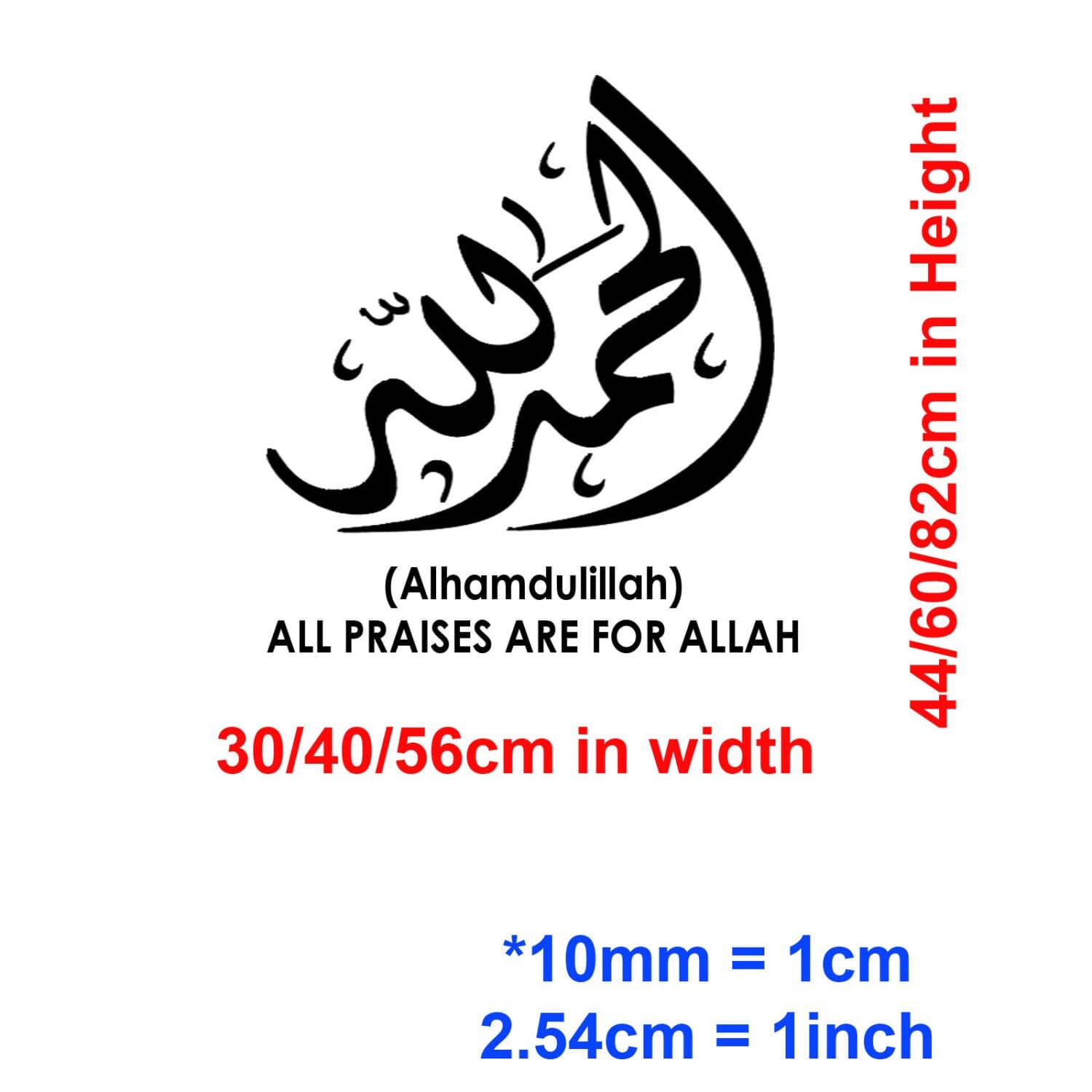 Alhamdulillah with English Islamic Sticker Muslim Wall Art Arabic Decals Quran Calligraphy D1 - image 5