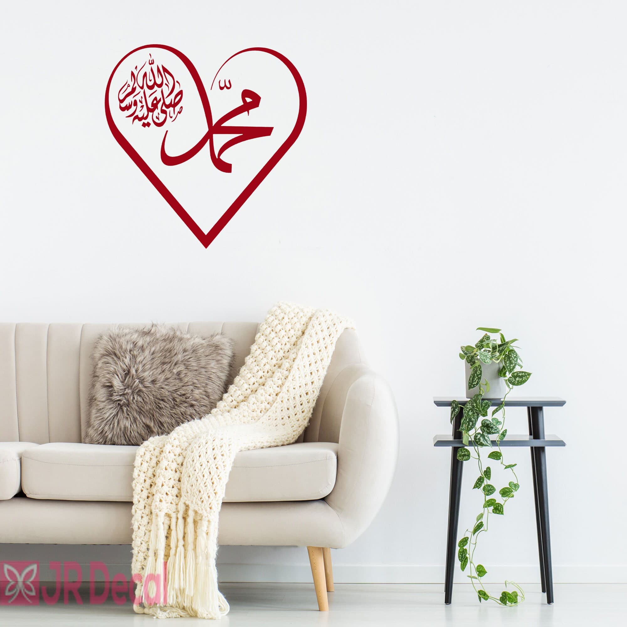 Muhammad (pbuh) Heart Calligraphy Islamic Wall Decal, Muslim Home Decor - image 3