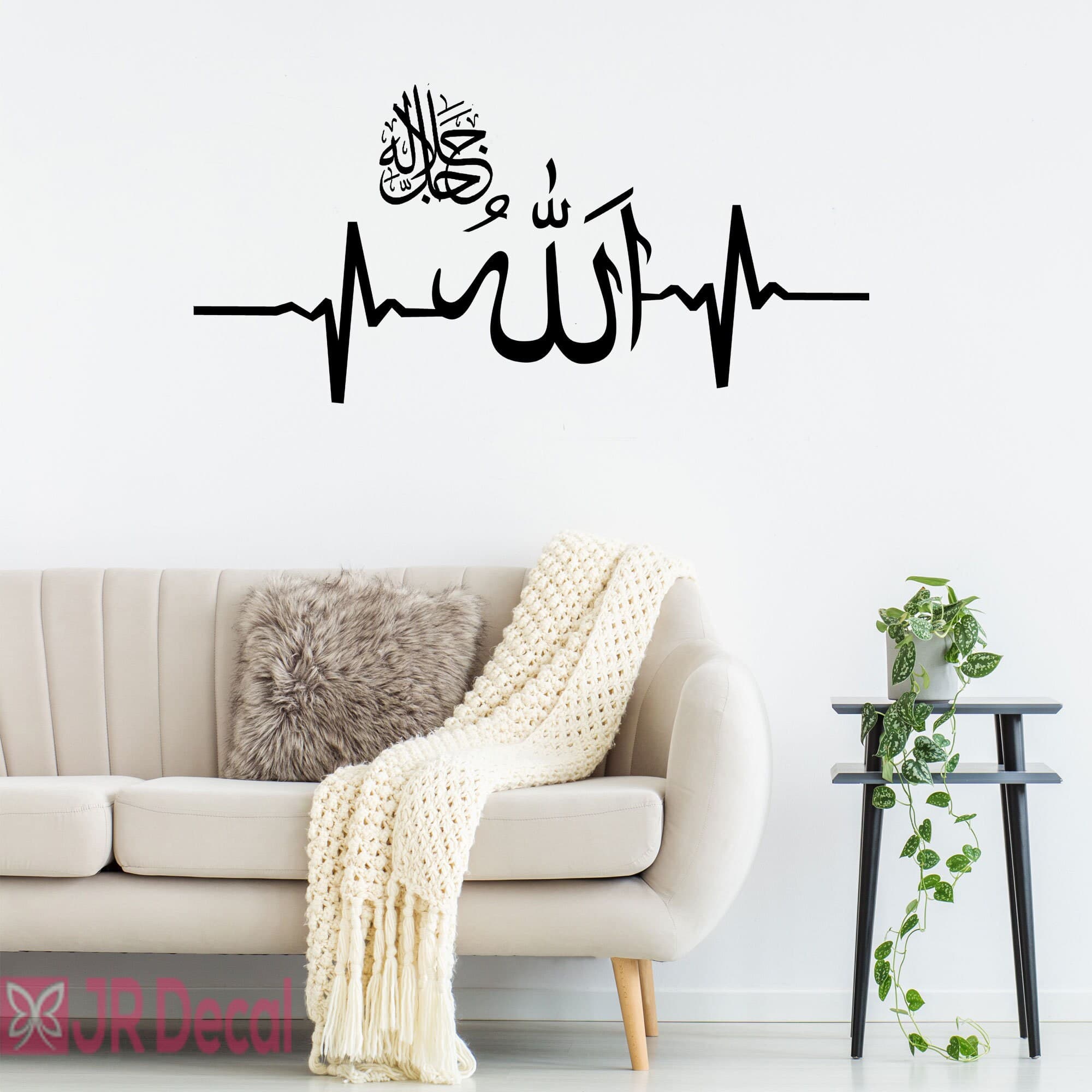 Allah Heartbeat Islamic Wall Art Decal, Muslim Home Decor - image 3