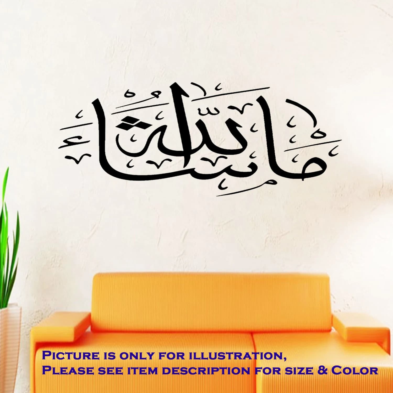 MashaAllah Islamic Stickers, Large Arabic Calligraphy Decals Muslim Wall Art D2