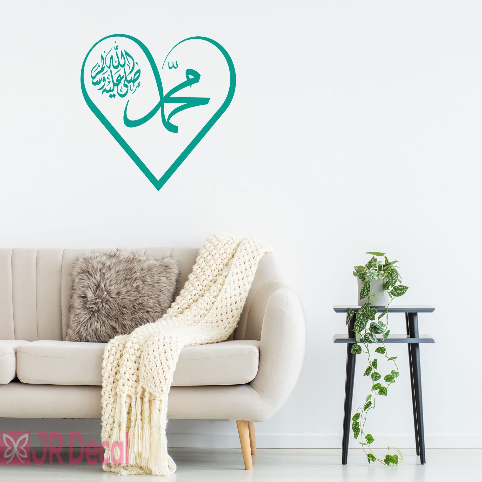 Muhammad (pbuh) Heart Calligraphy Islamic Wall Decal, Muslim Home Decor - image 4