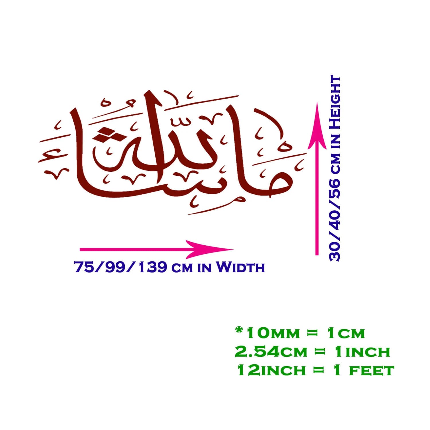 MashaAllah Islamic Stickers, Large Arabic Calligraphy Decals Muslim Wall Art D2 - image 5