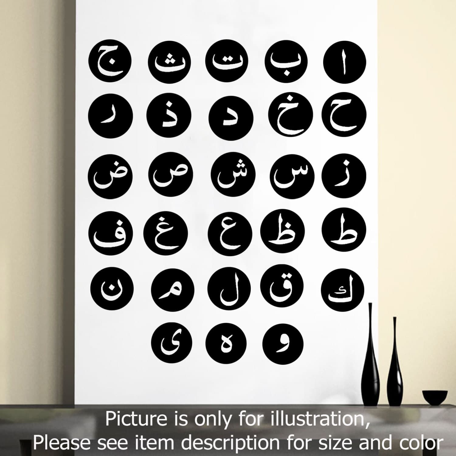 Arabic Letters kid Islamic Wall Art Sticker Nursery Arabic Alphabet Calligraphy